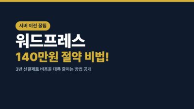 클라우드웨이즈