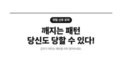 AI 코드, 바이브코딩, 보안 취약점, 비개발자, 서비스 운영, 시크릿 정보 유출, 인증 인가 누락