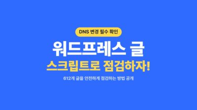 DB_HOST