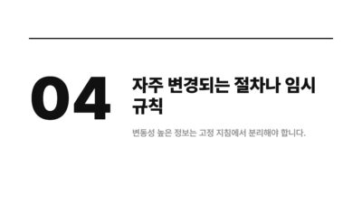 CLAUDE.md에 쓰면 오히려 방해되는 것들 5 AI 개발, AI 튜닝, Claude Code, Claude 최적화, CLAUDE.md, CLAUDE.md 작성, 개발 효율성, 클로드