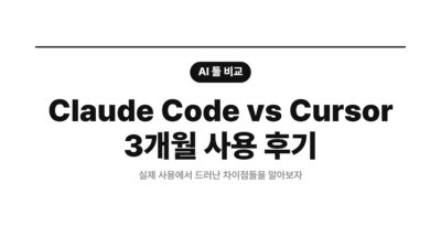 Claude Code