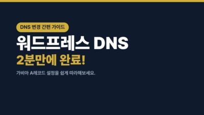 DB_HOST