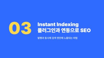 Rank Math SEO, Rank Math 설정, SEO 자동화, SEO 플러그인, 검색 엔진 최적화, 워드프레스 SEO, 워드프레스 블로그, 포커스 키워드 자동 추가