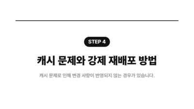 Vercel 404 에러, Vercel 배포 문제 해결, Vercel 배포 오류, Vercel 빌드 로그, Vercel 빌드 실패, Vercel 환경 변수