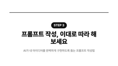 바이브코딩으로 빠르게 프로토타입 만드는 법 4 MVP 개발, 노코드, 로코드, 바이브코딩, 빠른 개발, 아이디어 구현, 앱 빌더, 프로토타입 제작