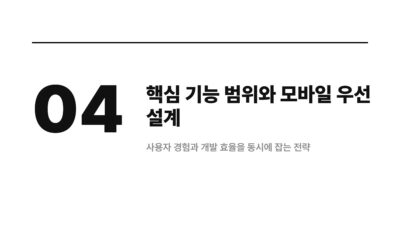 웹사이트 제작할 때 먼저 정할 것들 5 AI 웹사이트 제작, 바이브코딩, 웹 개발, 웹 제작, 웹사이트 기획, 웹사이트 만들기, 웹사이트 목적, 웹사이트 제작
