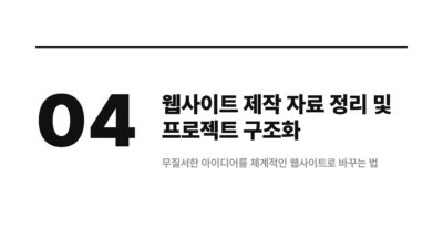 AI 웹사이트 구축, AI 코딩 도구, Git Node.js VS Code, 개발 환경 설정, 구글 AI Studio, 바이브코딩, 웹 개발 초보, 웹사이트 제작 준비물