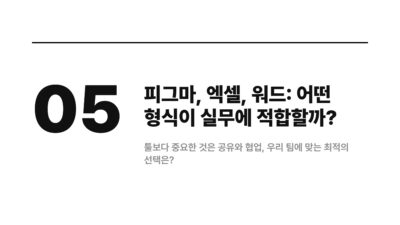PM, 기능 정의, 바이브코딩, 서비스 기획, 와이어프레임, 주니어 기획자, 화면설계서 양식