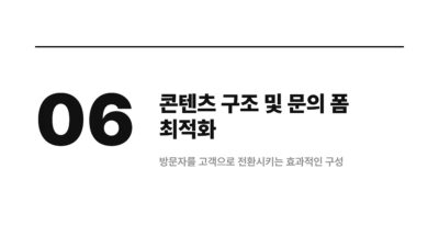 웹사이트 제작할 때 먼저 정할 것들 7 AI 웹사이트 제작, 바이브코딩, 웹 개발, 웹 제작, 웹사이트 기획, 웹사이트 만들기, 웹사이트 목적, 웹사이트 제작