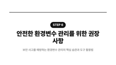 환경변수 잘못 넣어서 키 노출된 사례 7 API 키 노출, Vercel 보안사고, 개발자 보안, 민감 정보 관리, 보안 취약점, 시크릿 관리, 환경변수 보안