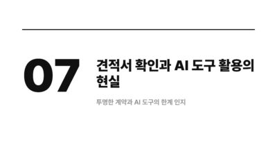 웹사이트 제작할 때 먼저 정할 것들 8 AI 웹사이트 제작, 바이브코딩, 웹 개발, 웹 제작, 웹사이트 기획, 웹사이트 만들기, 웹사이트 목적, 웹사이트 제작