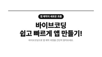 로코드