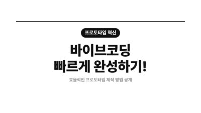 로코드